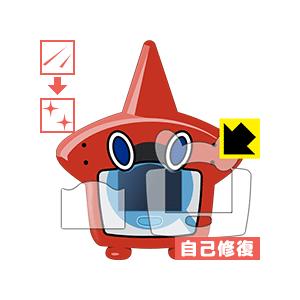 ポケットモンスター ロトム図鑑DX用 自然に付いてしまうスリ傷を修復！保護フィルム キズ自己修復