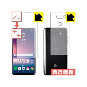 isai V30+ LGV35 自然に付いてしまうスリ傷を修復！保護フィルム キズ自己修復 (両面セ...