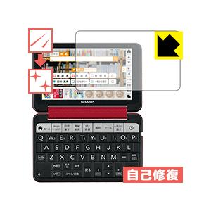 シャープ電子辞書 Brain PW-SH5/PW-SJ5/PW-SB5/PW-SA5 自然に付いてし...