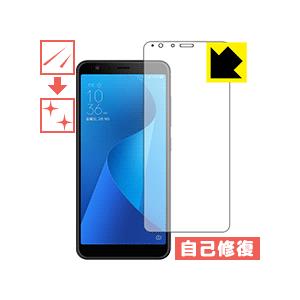 ASUS ZenFone Max Plus (M1) ZB570TL 自然に付いてしまうスリ傷を修復！保護フィルム キズ自己修復