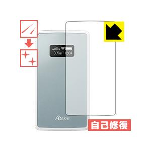 Aterm MP01LN / MP02LN 自然に付いてしまうスリ傷を修復！保護フィルム キズ自己修...