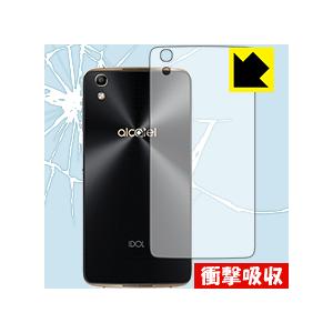 IDOL 4 保護フィルム 衝撃吸収【光沢】 (背面のみ)