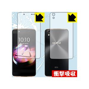IDOL 4 保護フィルム 衝撃吸収【光沢】 (両面セット)