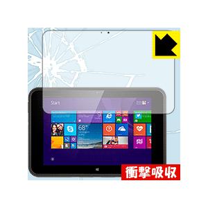 HP Pro Tablet 10 EE G1 保護フィルム 衝撃吸収【光沢】｜pdar