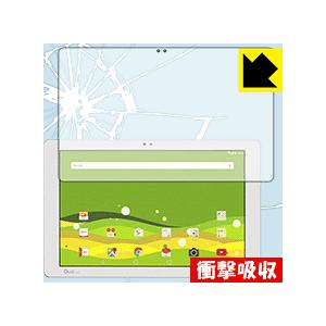 Qua tab PZ  保護フィルム 衝撃吸収