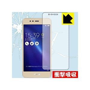 ASUS ZenFone 3 Max (ZC520TL) 保護フィルム 衝撃吸収【光沢】