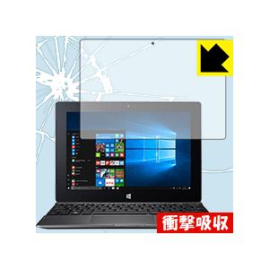 Acer Switch One 保護フィルム 衝撃吸収【光沢】