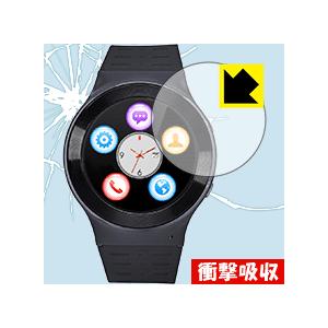 ZGPAX S99 保護フィルム 衝撃吸収【光沢】