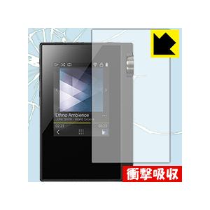 rubato DP-S1 / DP-S1A 保護フィルム 衝撃吸収【光沢】