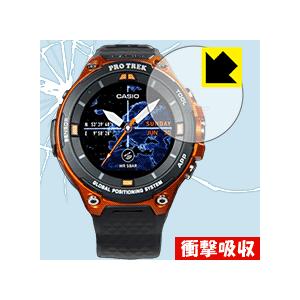PRO TREK Smart WSD-F20X / WSD-F20 / WSD-F21HR 特殊素材...
