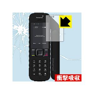 衛星携帯電話 IsatPhone 2 特殊素材で衝撃を吸収！保護フィルム 衝撃吸収【光沢】｜pdar