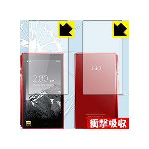 FiiO X5 3rd generation 特殊素材で衝撃を吸収！保護フィルム 衝撃吸収【光沢】 ...