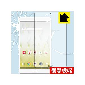 dtab Compact d-01J 特殊素材で衝撃を吸収！保護フィルム 衝撃吸収【光沢】