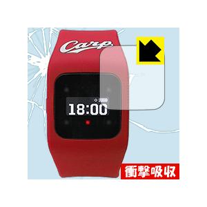 funband 広島東洋カープモデル(SA-BYシリーズ) 特殊素材で衝撃を吸収！保護フィルム 衝撃...