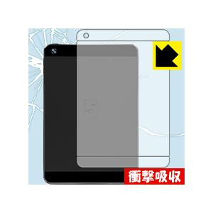 FNF Ifive Mini 4S 特殊素材で衝撃を吸収！保護フィルム 衝撃吸収【光沢】 (背面のみ...