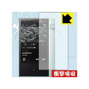 Astell&Kern AK70 特殊素材で衝撃を吸収！保護フィルム 衝撃吸収【光沢】 (前面のみ)｜pdar