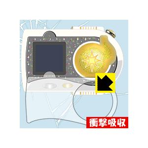 ミラクルちゅーんずおもちゃの商品一覧 通販 Yahoo ショッピング