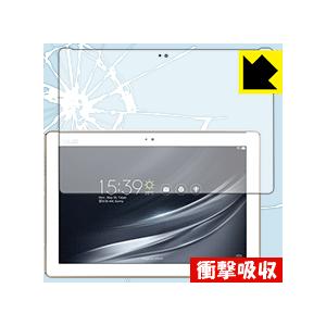 ASUS ZenPad 10 (Z301M / Z301MFL) 特殊素材で衝撃を吸収！保護フィルム 衝撃吸収【光沢】｜pdar
