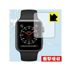 Apple Watch Series 3 42mm用 特殊素材で衝撃を吸収！保護フィルム 衝撃吸収【...