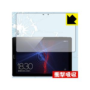 Onda V10 Pro 特殊素材で衝撃を吸収！保護フィルム 衝撃吸収【光沢】