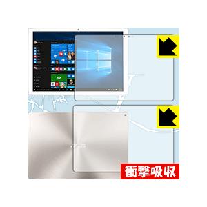 ASUS TransBook 3 T305CA 特殊素材で衝撃を吸収！保護フィルム 衝撃吸収【光沢】...