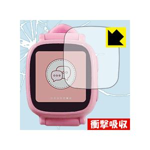 Oaxis キッズ用スマートウォッチ WatchPhone 特殊素材で衝撃を吸収保護フィルム 衝撃吸収