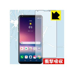 isai V30+ LGV35 特殊素材で衝撃を吸収！保護フィルム 衝撃吸収【光沢】 (前面のみ)