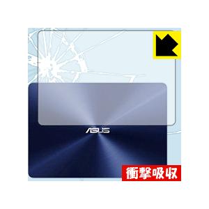 ASUS ZenBook 14 UX430UA / UX430UN (天面用) 特殊素材で衝撃を吸収！保護フィルム 衝撃吸収【光沢】｜pdar