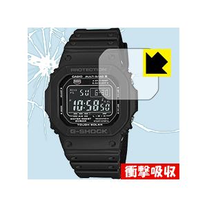 G-SHOCK GW-M5610シリーズ 自然に付いてしまうスリ傷を修復！保護