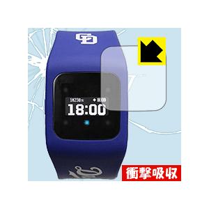 funband 中日ドラゴンズモデル(SA-BYシリーズ) 特殊素材で衝撃を吸収！保護フィルム 衝撃...