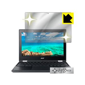 Acer Chromebook R11 保護フィルム Mirror Shield｜pdar