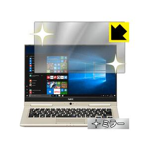 LAVIE Hybrid ZERO(13.3型ワイド)タッチパネル 2017年2月モデル 保護フィル...