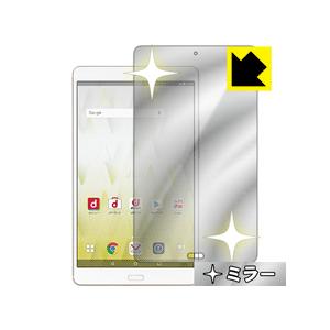 dtab Compact d-01J 画面が消えると鏡に早変わり！ ミラータイプ保護フィルム Mir...