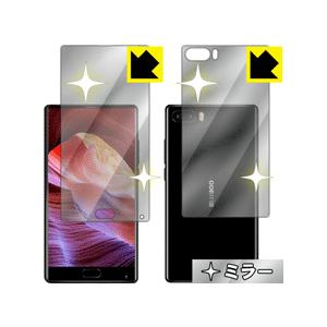 BLUBOO S1 画面が消えると鏡に早変わり！ ミラータイプ保護フィルム Mirror Shiel...