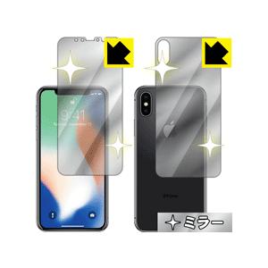 iPhone X 画面が消えると鏡に早変わり！ ミラータイプ保護フィルム Mirror Shield...