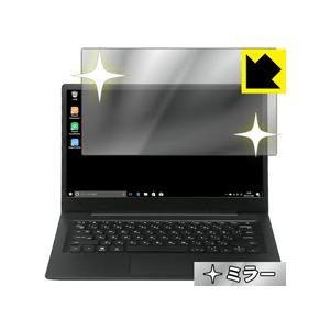 amadana 14.1型ノートPC AT-PC-14HD-BK 画面が消えると鏡に早変わり！ ミラ...