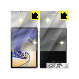 Galaxy Tab S4 画面が消えると鏡に早変わり！ ミラータイプ保護フィルム Mirror S...