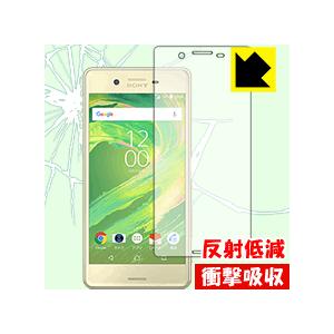 Xperia X Performance 保護フィルム 衝撃吸収【反射低減】 前面のみ