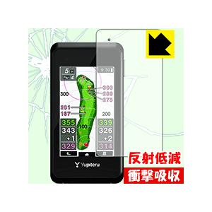 ゴルフナビ YGN5100/5000 保護フィルム 衝撃吸収【反射低減】