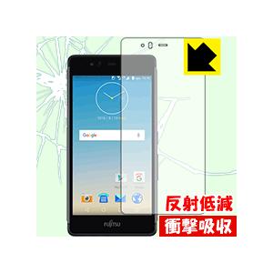 arrows M03 保護フィルム 衝撃吸収【反射低減】 前面のみ