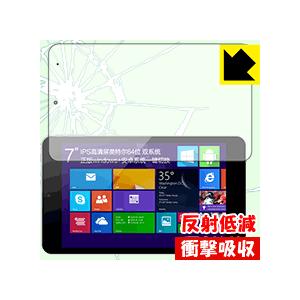 CUBE iWork7 (U67GT) 保護フィルム 衝撃吸収【反射低減】