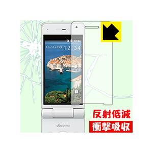 P-smart ケータイ P-01J 保護フィルム 衝撃吸収【反射低減】