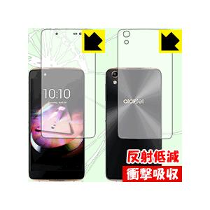 IDOL 4 保護フィルム 衝撃吸収【反射低減】 両面セット