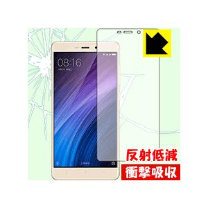 Xiaomi Redmi 4 Prime / Redmi 4 Pro 保護フィルム 衝撃吸収【反射低...