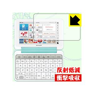 シャープ電子辞書 Brain PW-SH4/PW-SJ4/PW-SB4/PW-SA4 保護フィルム ...