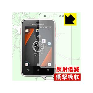 XPERIA Active ST17i/ST17a 保護フィルム 衝撃吸収【反射低減】