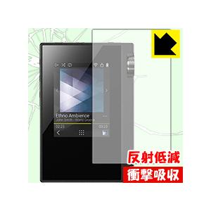 rubato DP-S1 / DP-S1A 保護フィルム 衝撃吸収【反射低減】