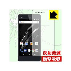 VAIO Phone A 衝撃吸収 反射低減