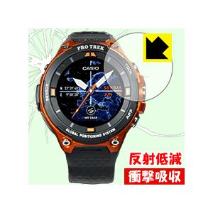PRO TREK Smart WSD-F20X / WSD-F20 / WSD-F21HR 特殊素材...