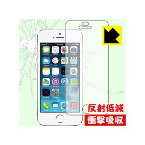 iPhone 5s/5c/5 特殊素材で衝撃を吸収！保護フィルム 衝撃吸収【反射低減】